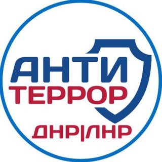 АНТИТЕРРОР|Мариуполь|ДНР|ЛНР