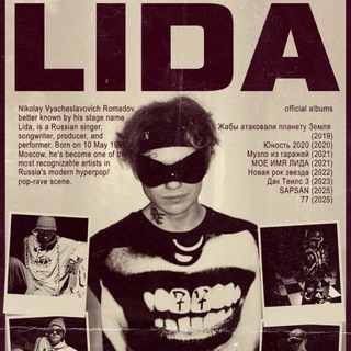sllimdead