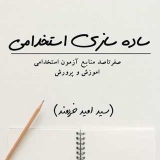 پشتیبان
