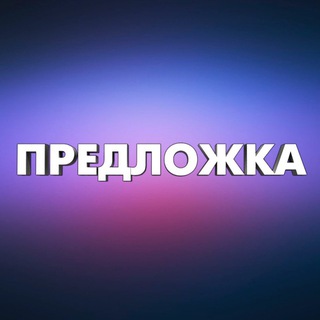 ПОВЕЛИТЕЛЬ ПРИКОЛОВ