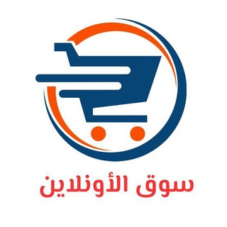 سوق الأونلاين