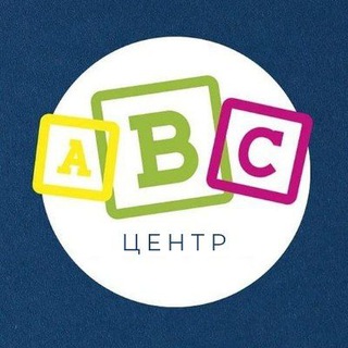 АВС Центр