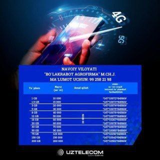 UZMOBILE