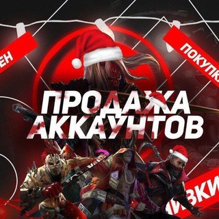 BAYAZ1T SHOP | FREE FIRE🛒〽️👑