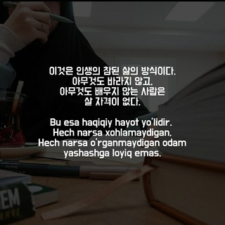 Laylo_Ustoz