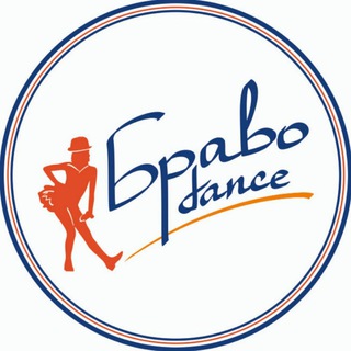 Студия танца "Браво денс"