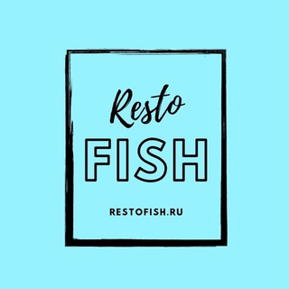 Рестофиш Морепродукты