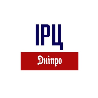 ІРЦ "ГОРЄНІЄ" - Дніпро