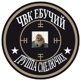 Oporachka Группа ипучех
