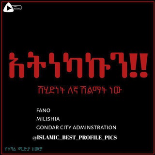 በሰለፎች መንገድ