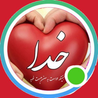 خـــــ♥️ـــــدا