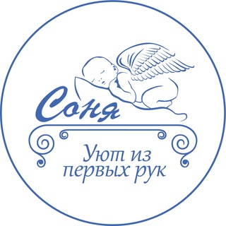 РОП Соня-Текстиль