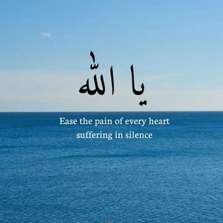 Islamic Reminder