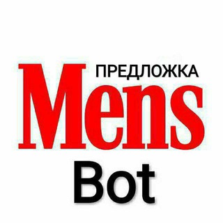 Mens Bot