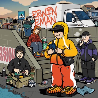 Erwin Eman
