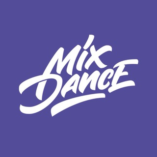 “MIX DANCE” ТАНЦЫ УССУРИЙСК mixdance_ussur