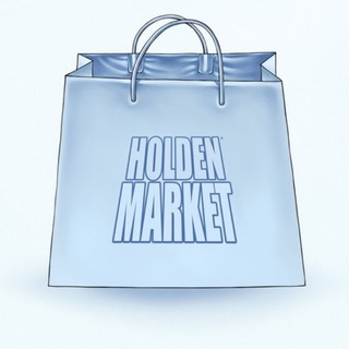 Holden Market - услуги
