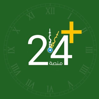 24 بلس