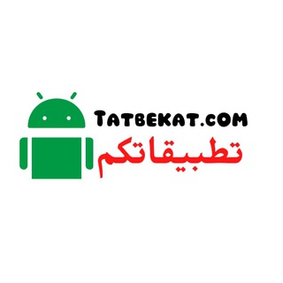 Tatbekat.com - تطبيقاتكم