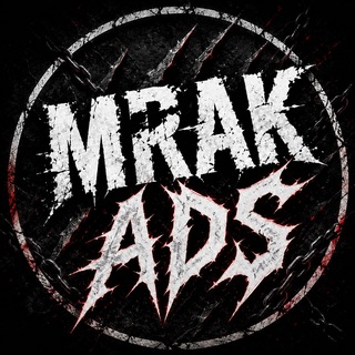 MRAK ADS