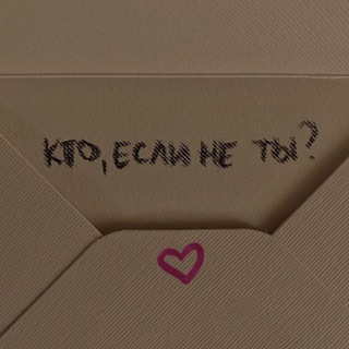 Общение😊
