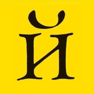 РЕКА"Й"