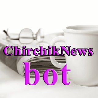 @ChirchikNews_Uz_OfficialChannel_bot