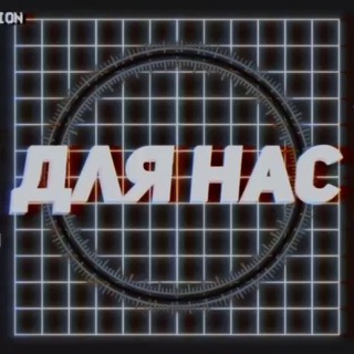 Антон