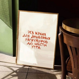записки о ком-то важном