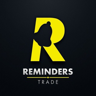 Reminders • Trade