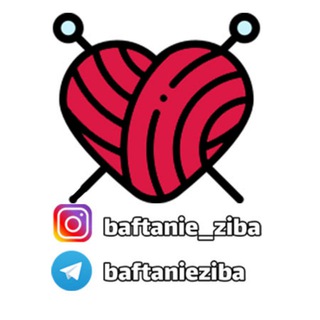 آموزش اختصاصی بافتنی زیبا
