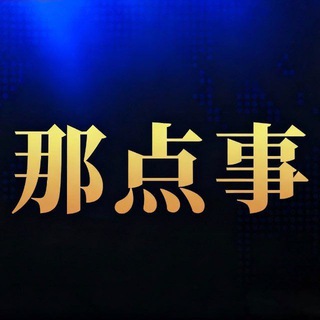 东南亚那点事儿
