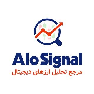پشتیبانی الو سیگنال