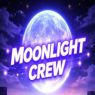 🌌 ᴍᴏᴏɴʟɪɢʜᴛ ᴄʀᴇᴡ 🌌