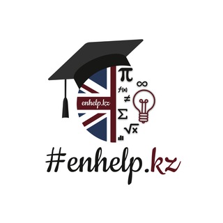 Enhelp_kz | Материалы для магистратуры РК 🎓