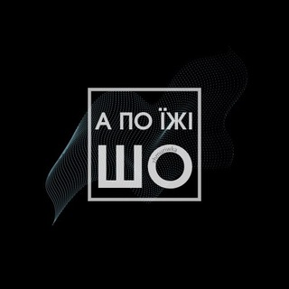 а по їжі шо 😏🍴