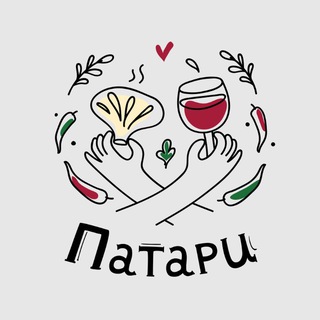 Патари | Бронь стола