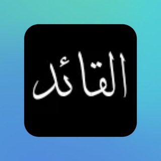 ابو نجم