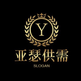 亚瑟担保公群