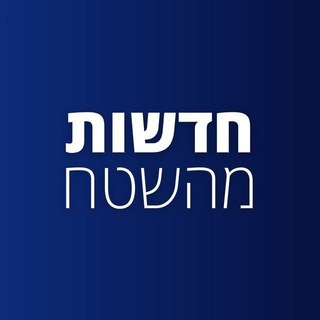 Yediot