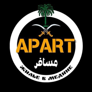 Аппартаменты Medina