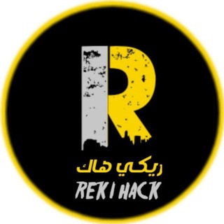 ريكي هاك | REKI HACK