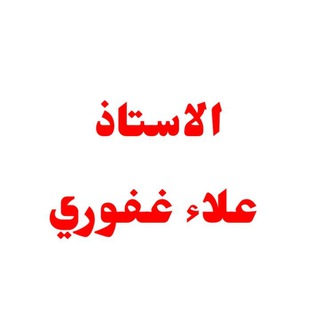 حساب مشرف الحجز