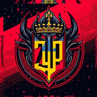 ZP-Чат🇺🇦