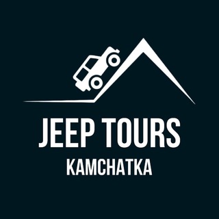 Jeep Tours Kamchatka