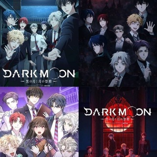 Dark Moon: The Blood Altar Tamil