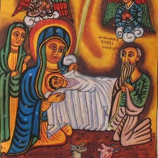 አኮቴት በገና ክራር መሰንቆ መገኛ