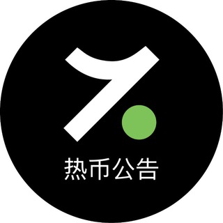 Hotcoin官方公告