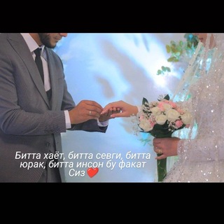 Мафтуна Абдумажитова