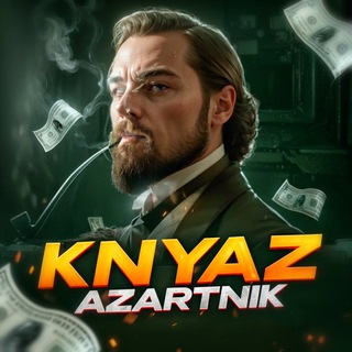 𝐊𝐍𝐘𝐀𝐙 | ᴮᵉᵗ 🎲🎰